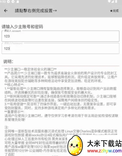 �����˿�5.0V1.0.188 Android-Release �ٷ������ͼ