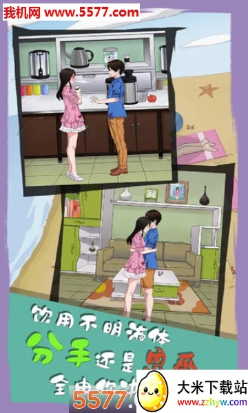 ��ɢ���´���ս6(���²�ɢ��Ϸ)v1.00 ��Ѱ��ͼ