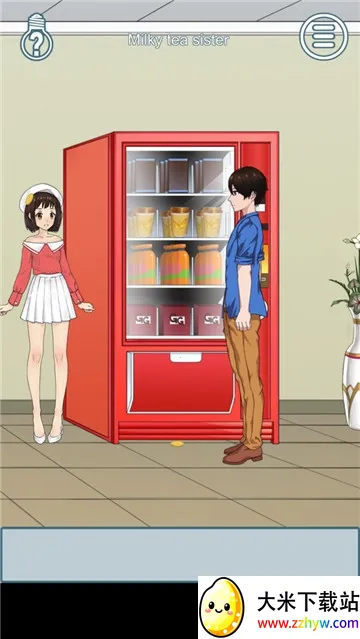 ��ɢ���´���ս6(���²�ɢ��Ϸ)