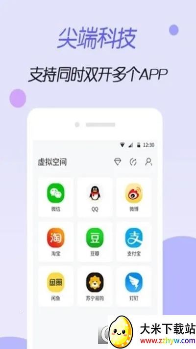 ����ռ���rootv1.0.0 �ֻ����ͼ