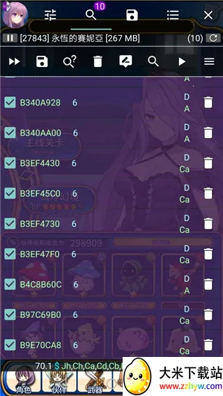 ����ռ���root