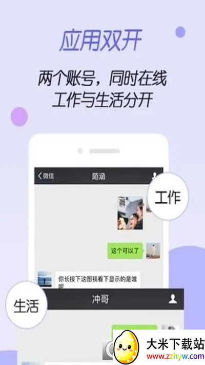 ����ռ���rootv1.0.0 �ֻ����ͼ