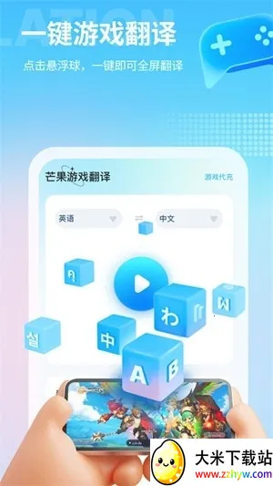 â����Ϸ��������v4.8.1 ��Ѱ��ͼ