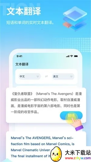 â����Ϸ��������v4.8.1 ��Ѱ��ͼ