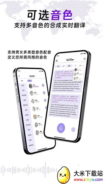 viitorʵʱ����2026�ٷ����°汾