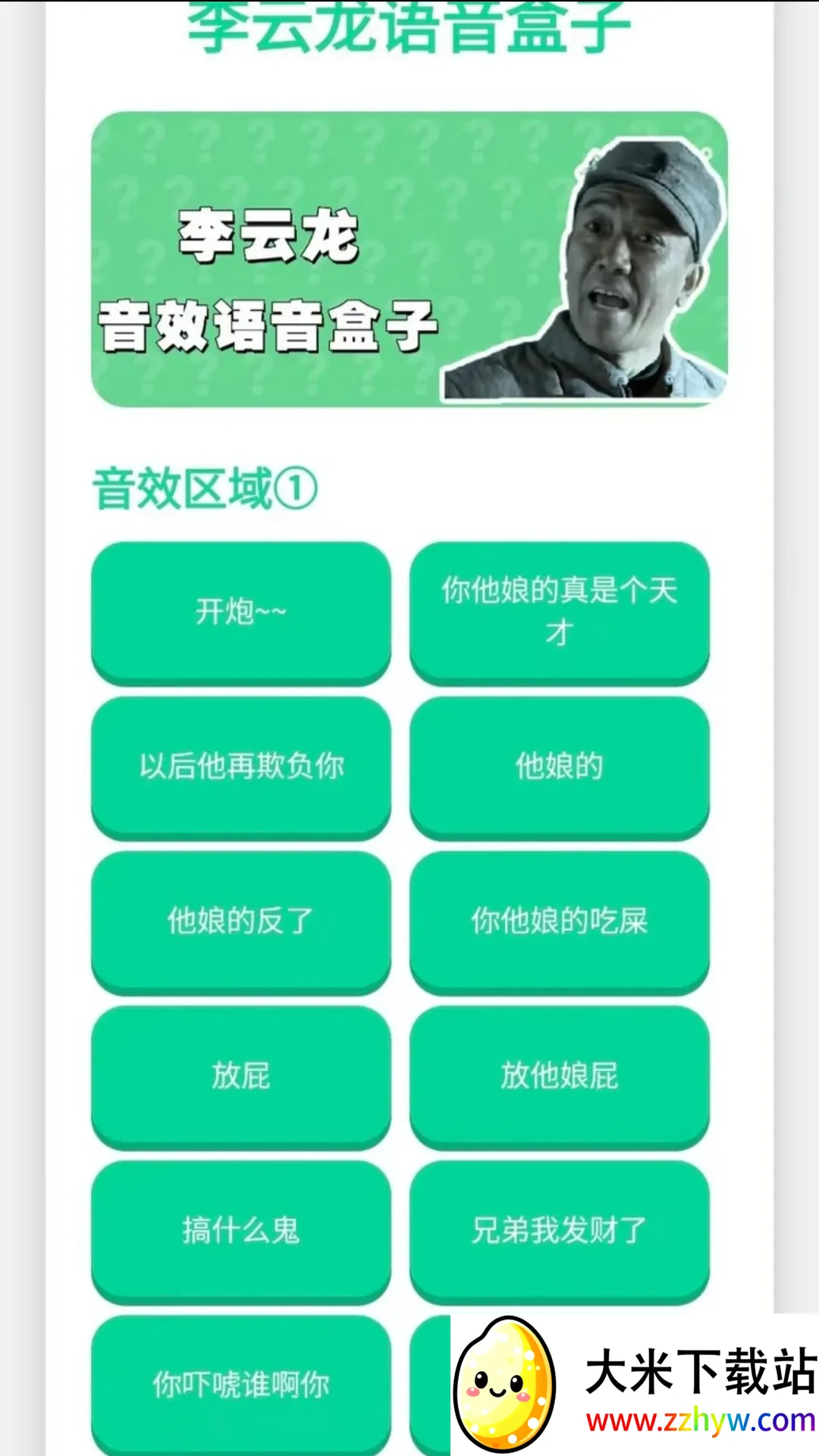 ������������(��Ϸ��������)