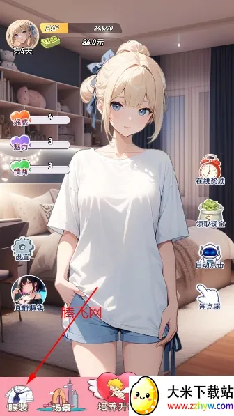 �ҵ�Ů��������(����������Ϸ)