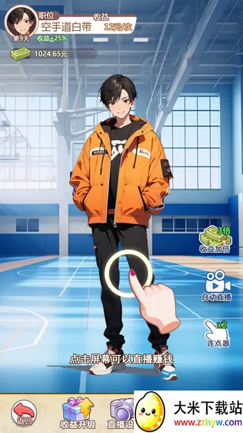 �ҵ�Ů��������(����������Ϸ)v1 ��׿���ͼ