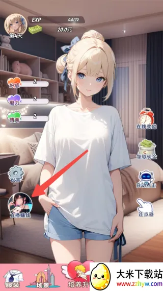 �ҵ�Ů��������(����������Ϸ)