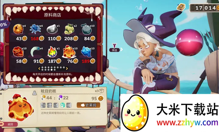 ħҩ����ѧ���ص�ħ��ҩˮ�̵�(ҩˮ��Ӫ��Ϸ)vb2abff6 ��׿���ͼ