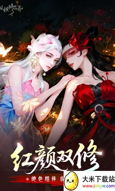 �ݺ����ɽ�(���ɽ���ս��Ϸ)v0.901.031271 �ٷ������ͼ