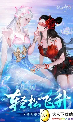 �ݺ����ɽ�(���ɽ���ս��Ϸ)v0.901.031271 �ٷ������ͼ