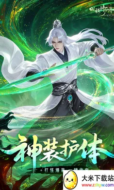 �ݺ����ɽ�(���ɽ���ս��Ϸ)v0.901.031271 �ٷ������ͼ