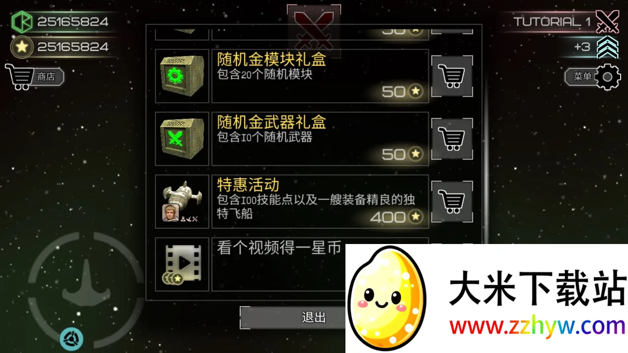 �¼���ƽ�߱߾��ƽ����°�