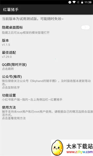 ����������ʷ�汾v1.2.7 �ٷ������ͼ