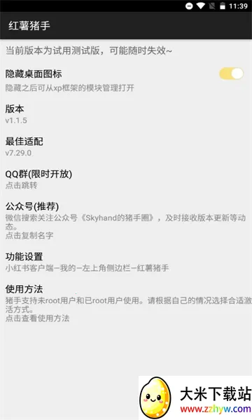 ����������ʷ�汾v1.2.7 �ٷ������ͼ