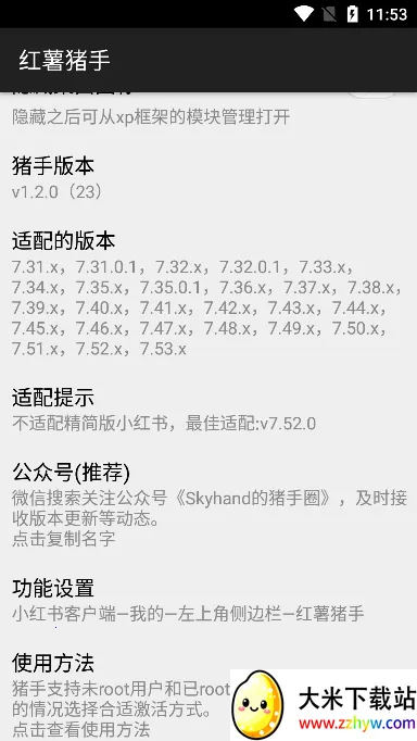 ����������ʷ�汾v1.2.7 �ٷ������ͼ