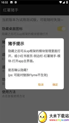 红薯猪手历史版本 红薯猪手历史版本