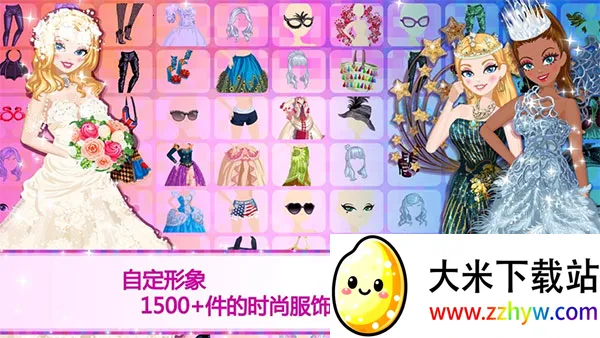 ����Ů������(ģ����������)v4.2.3 ��Ѱ��ͼ