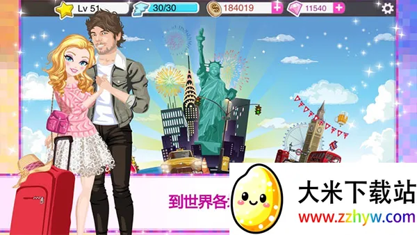 ����Ů������(ģ����������)v4.2.3 ��Ѱ��ͼ