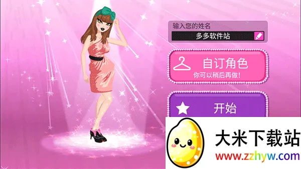 ��Ϸ���Խ�ͼ1