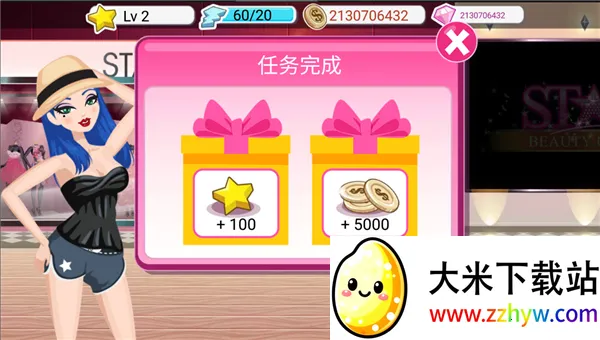 ��Ϸ���Խ�ͼ4