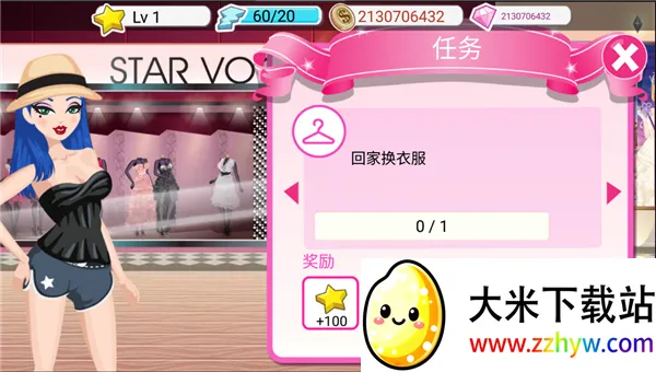 ����Ů������(ģ����������)