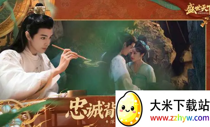 ʢ������-�����ػ����Ŷ�����2026�ٷ����°汾v1.0.8.9 �ֻ����ͼ