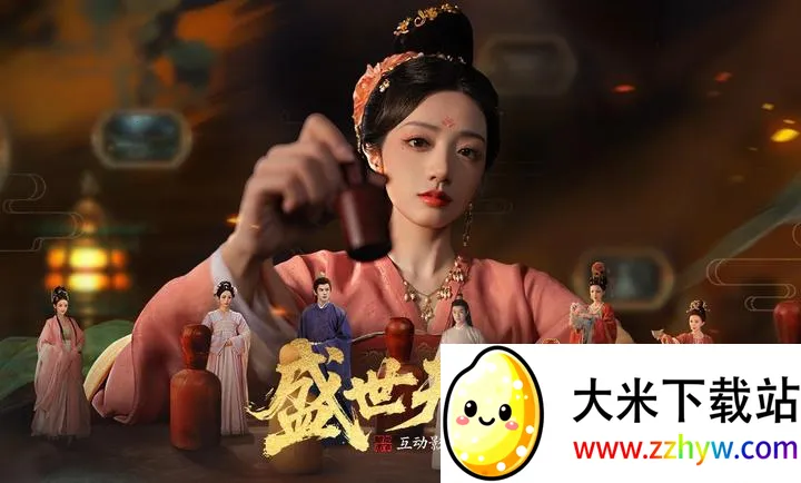 ʢ������-�����ػ����Ŷ�����2026�ٷ����°汾v1.0.8.9 �ֻ����ͼ