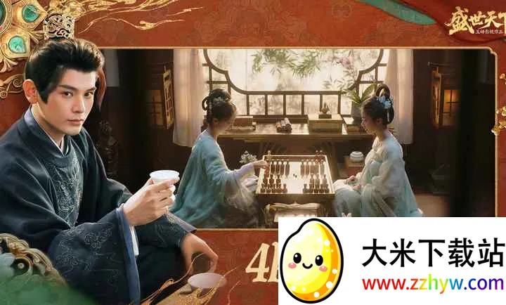 ʢ������-�����ػ����Ŷ�����2026�ٷ����°汾v1.0.8.9 �ֻ����ͼ