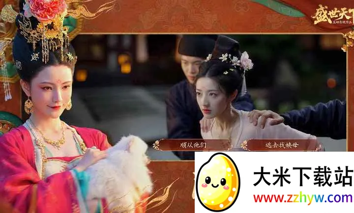 ʢ������-�����ػ����Ŷ�����2026�ٷ����°汾v1.0.8.9 �ֻ����ͼ