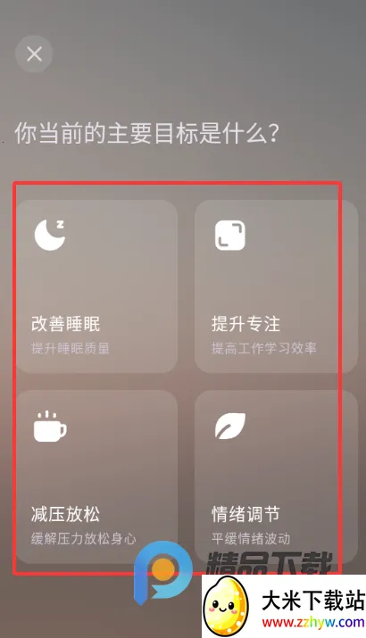 ��ʫXmuse�Ի�ڤ��2026�ٷ�����V3.0.0 �ٷ������ͼ