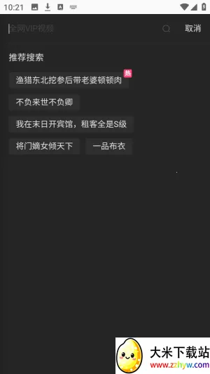 ����TVȫ��VIPӰ��(Ӱ�Ӳ���ƽ̨)