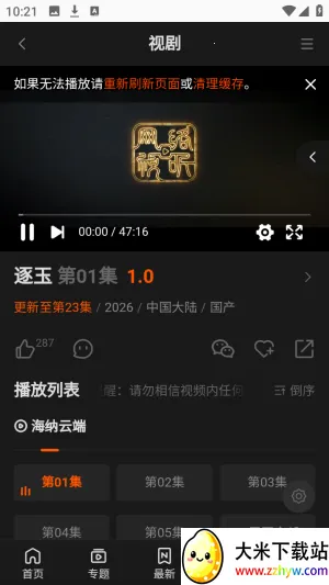 ��ô����ͼ5