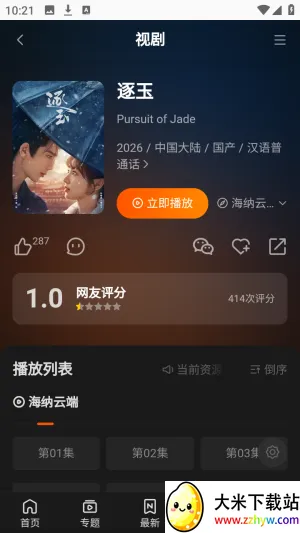 ��ô����ͼ4