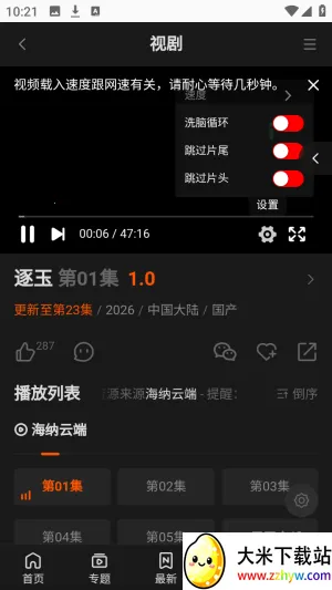 ��ô���ڱ�����ͼ2