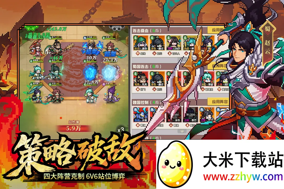 ��ҫս�������ֻ���v2002001 �ֻ����ͼ