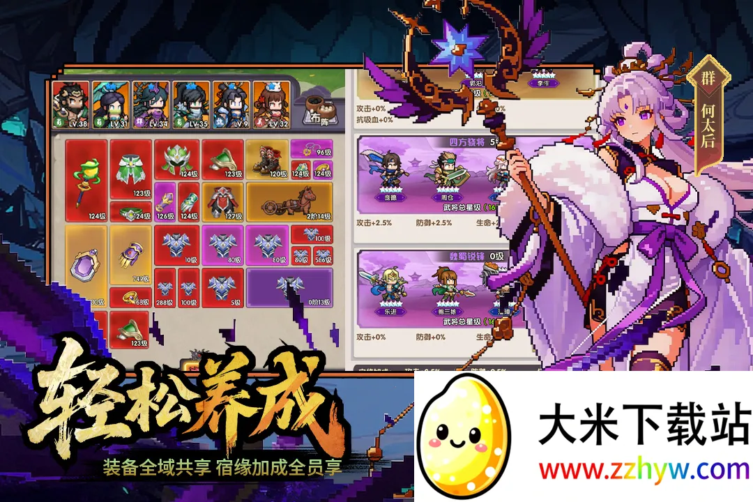 ��ҫս�������ֻ���v2002001 �ֻ����ͼ