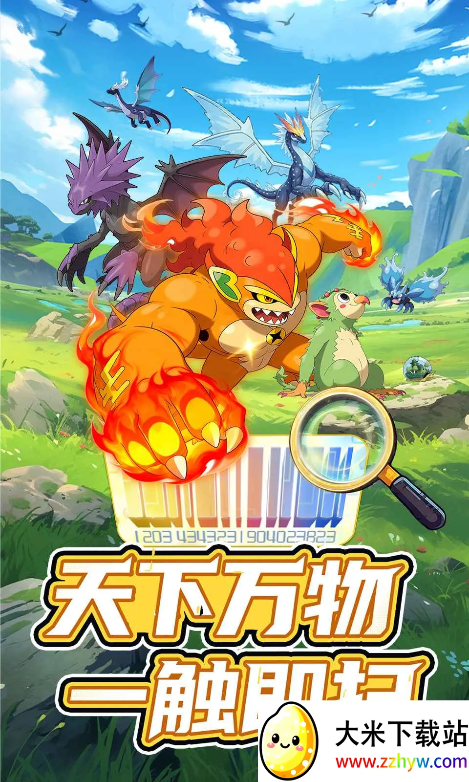 ���ᣡѵ����2026���°汾v0.2.3 �ٷ������ͼ