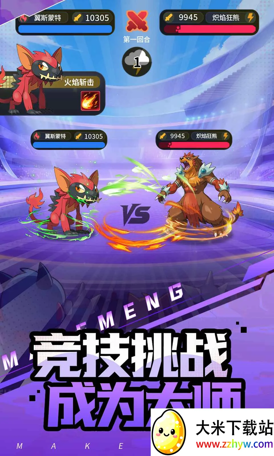 ���ᣡѵ����2026���°汾v0.2.3 �ٷ������ͼ