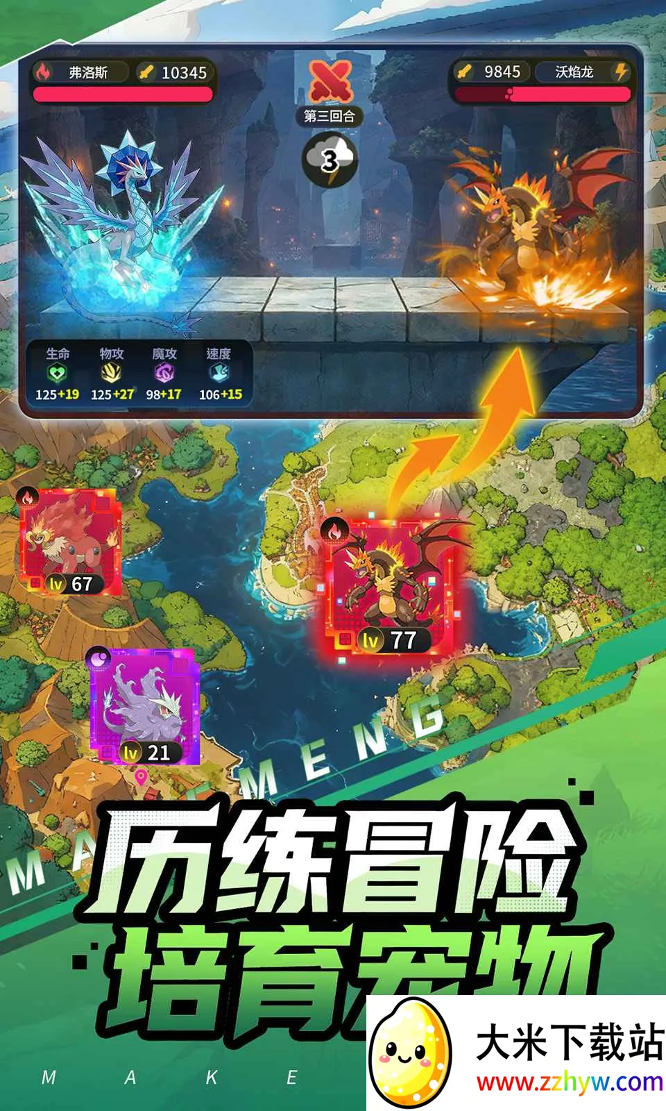 ���ᣡѵ����2026���°汾v0.2.3 �ٷ������ͼ