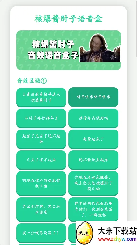 �˱�������������(����������)v1.02 ��Ѱ��ͼ