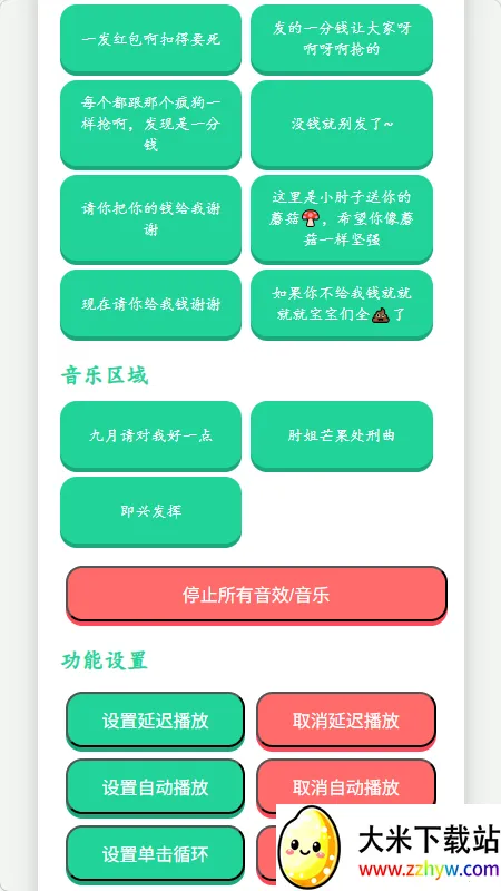 �˱�������������(����������)v1.02 ��Ѱ��ͼ