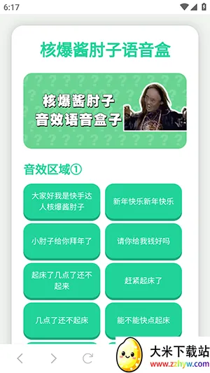 ��ôʹ����ͼ1