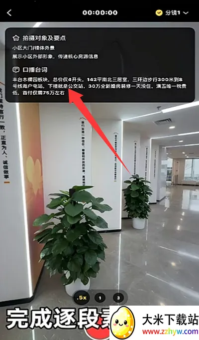 ��������2026���°汾v1.0.3 �ֻ����ͼ