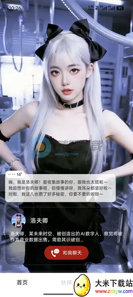 Hi����2026�ٷ�����v1.3.54 �ֻ����ͼ