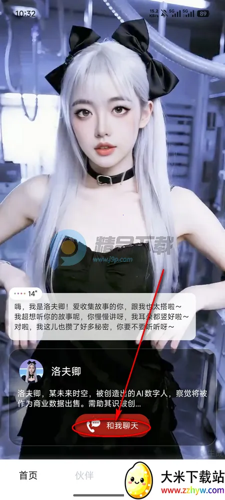 Hi咖咪2026官方正版 Hi咖咪2026官方正版