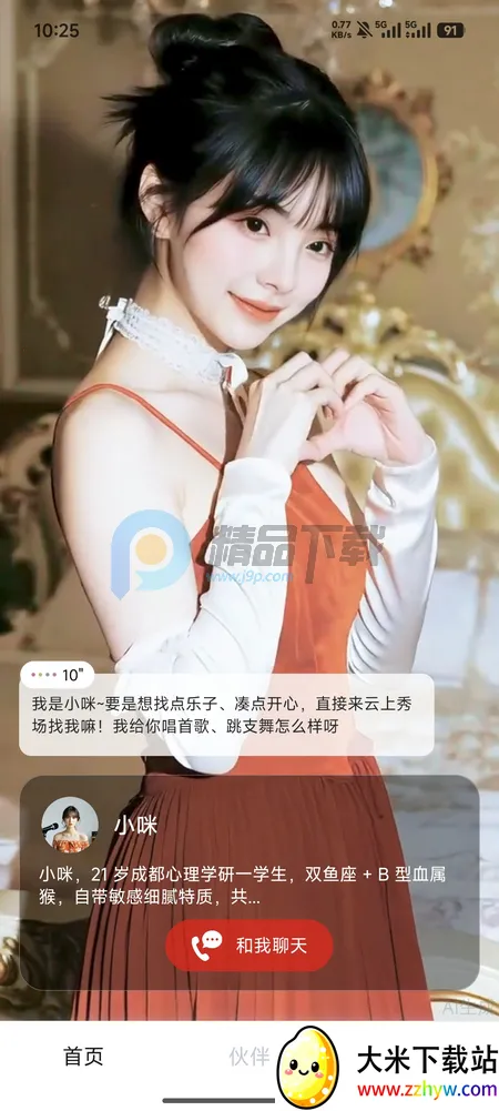 Hi����2026�ٷ�����v1.3.54 �ֻ����ͼ