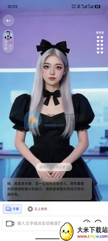 Hi咖咪2026官方正版 Hi咖咪2026官方正版