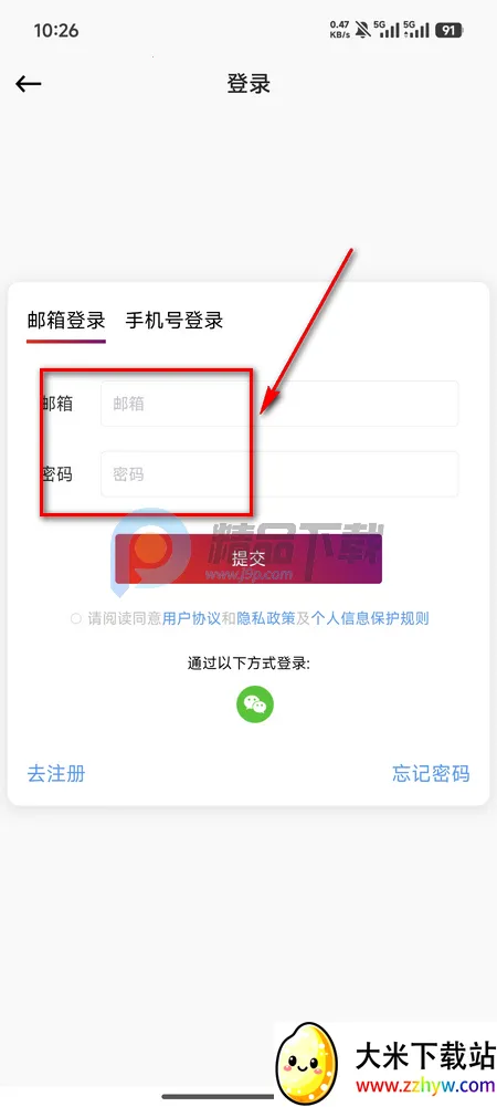 Hi咖咪2026官方正版 Hi咖咪2026官方正版
